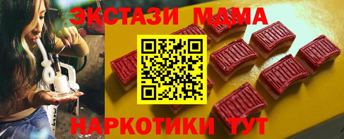 Омск  Ecstasy  Экстази круглые  МЕГА ССЫЛКА  Экстази mix  Вход с VPN 
