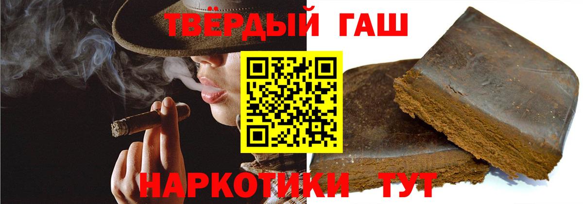 Гашиш VHQ  Вход с VPN  Омск  ГАШ индика сатива 