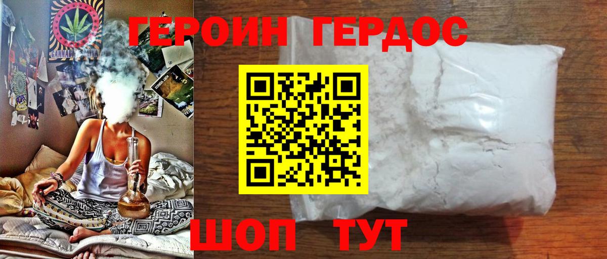 Омск  Героин  Вход с VPN  ГЕРОИН афганец 