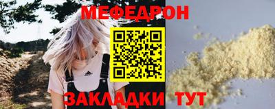 кокаин премиум Владимир
