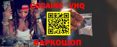 кокс Владивосток