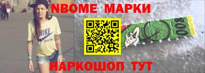 кокаин премиум Владимир