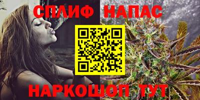 мефедрон Братск
