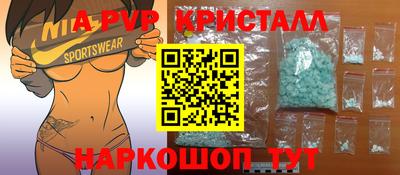 мефедрон Братск