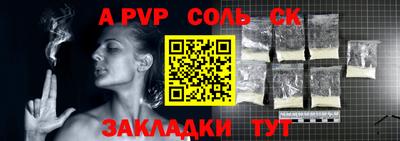 скорость mdpv Владикавказ