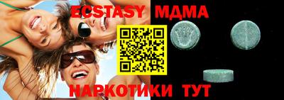 кокс Владивосток