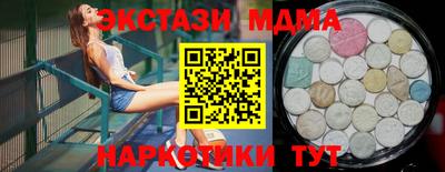 кокс Владивосток