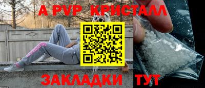 скорость mdpv Владикавказ