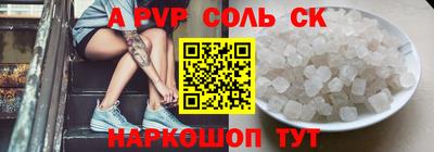 скорость mdpv Владикавказ