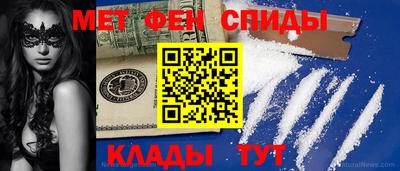 скорость mdpv Владикавказ