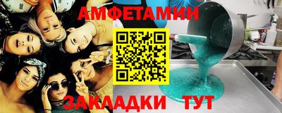 скорость mdpv Владикавказ