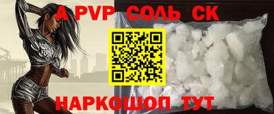 кокс Владивосток
