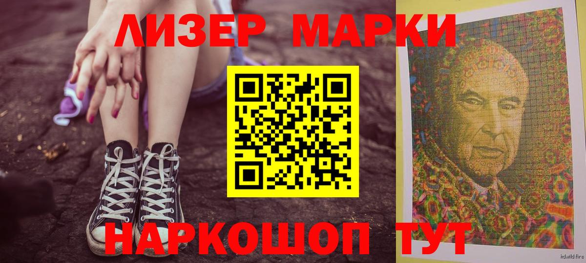 LSD-25 экстази кислота  Вход с VPN  ЛСД экстази  Омск  ЛСД экстази кислота 