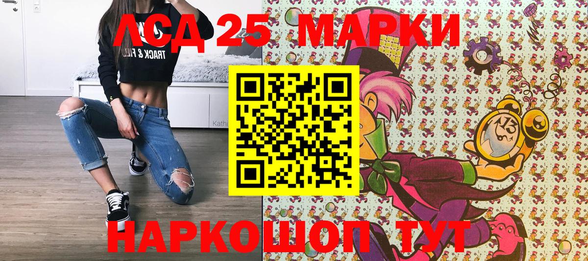 Омск  Наркотические марки  Марки NBOMe 1500мкг  Вход с VPN  Марки NBOMe 1500мкг 