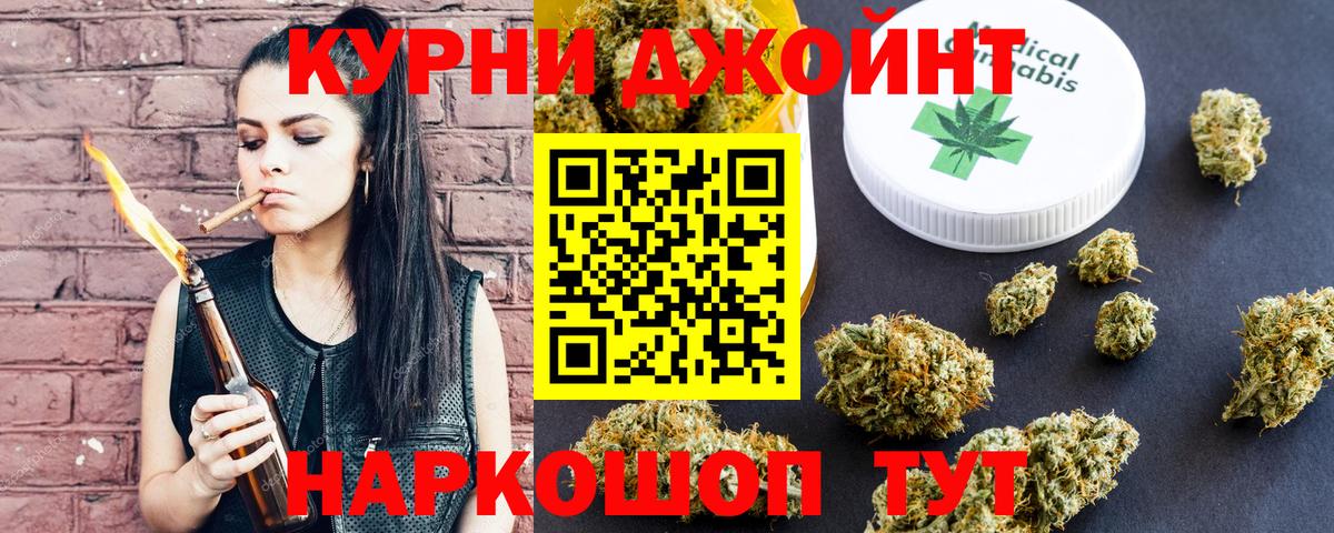 Каннабис Amnesia Омск